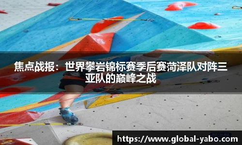www.yabo.com官网