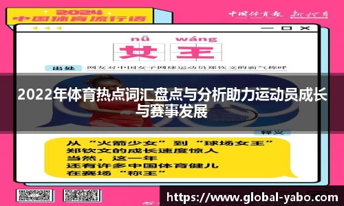 www.yabo.com亚博