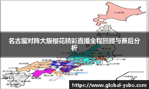www.yabo.com亚博